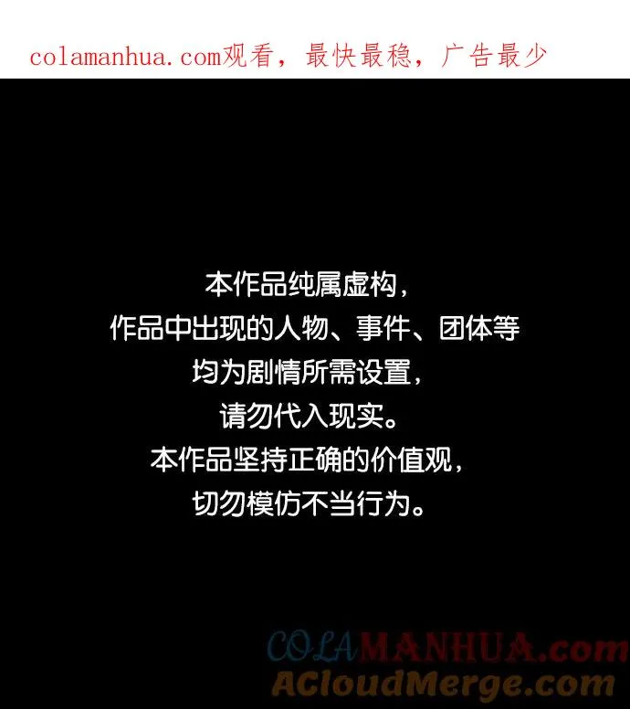 第33话 第1页
