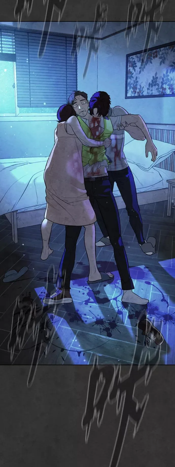 第33话 第3页