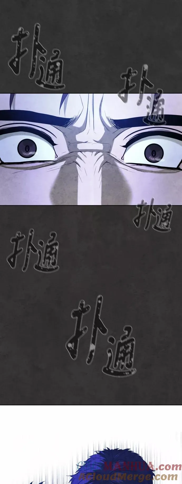 第33话 第5页