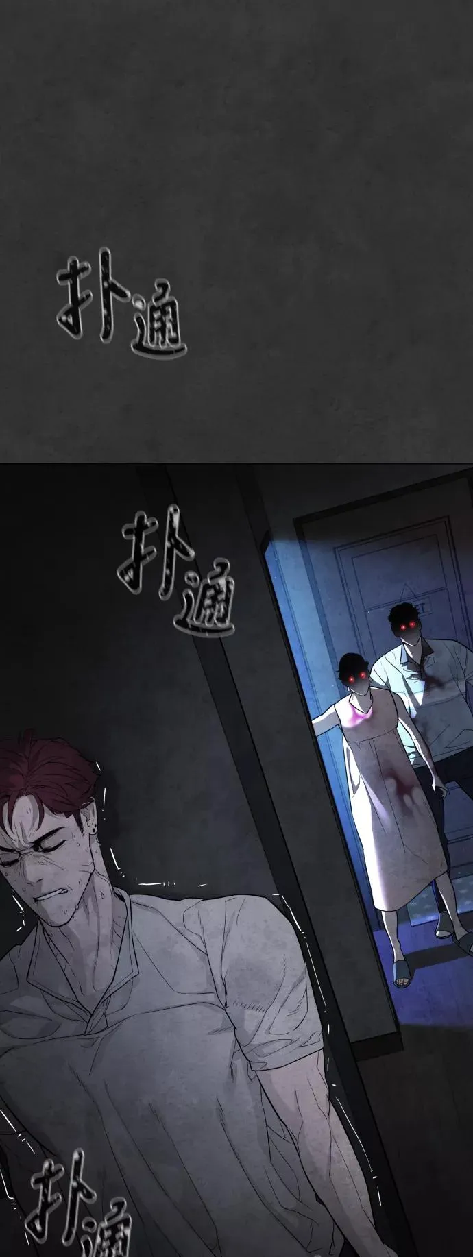 第33话 第12页
