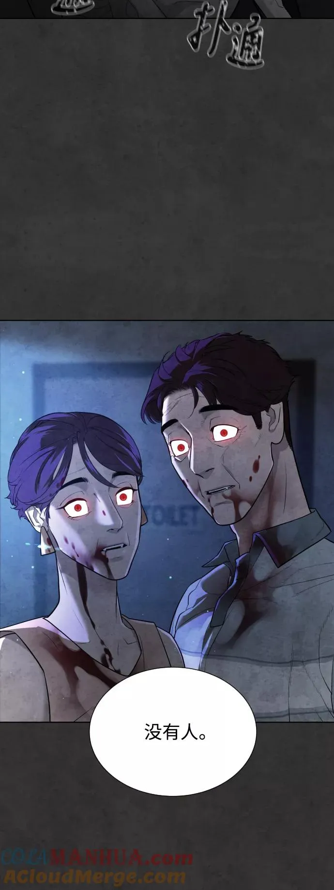 第33话 第13页