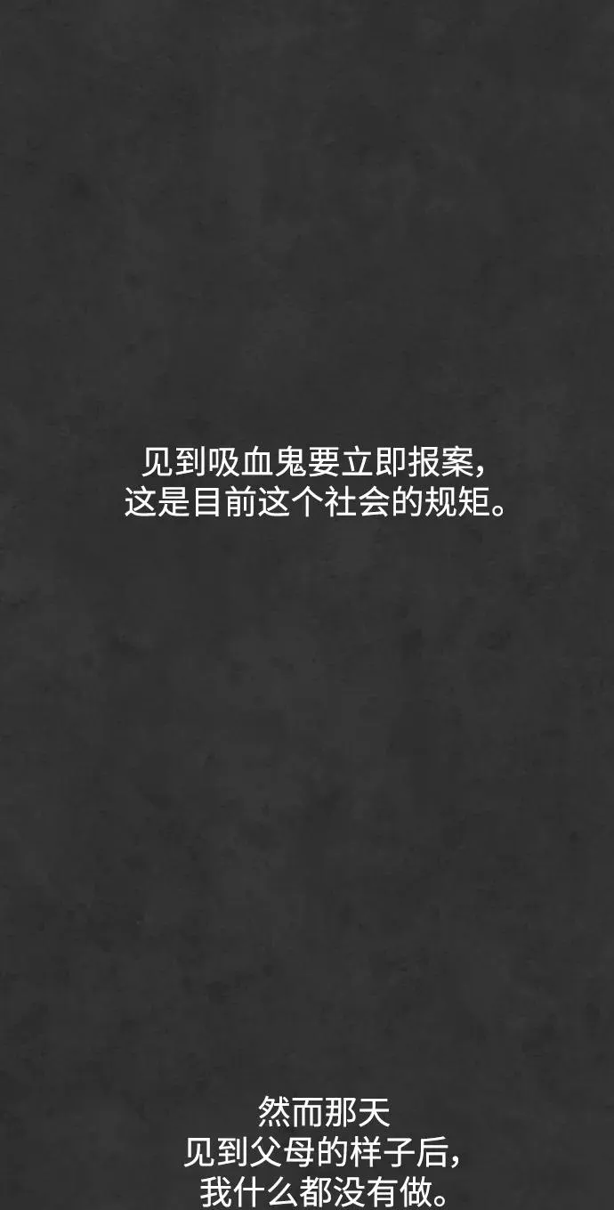 第33话 第14页