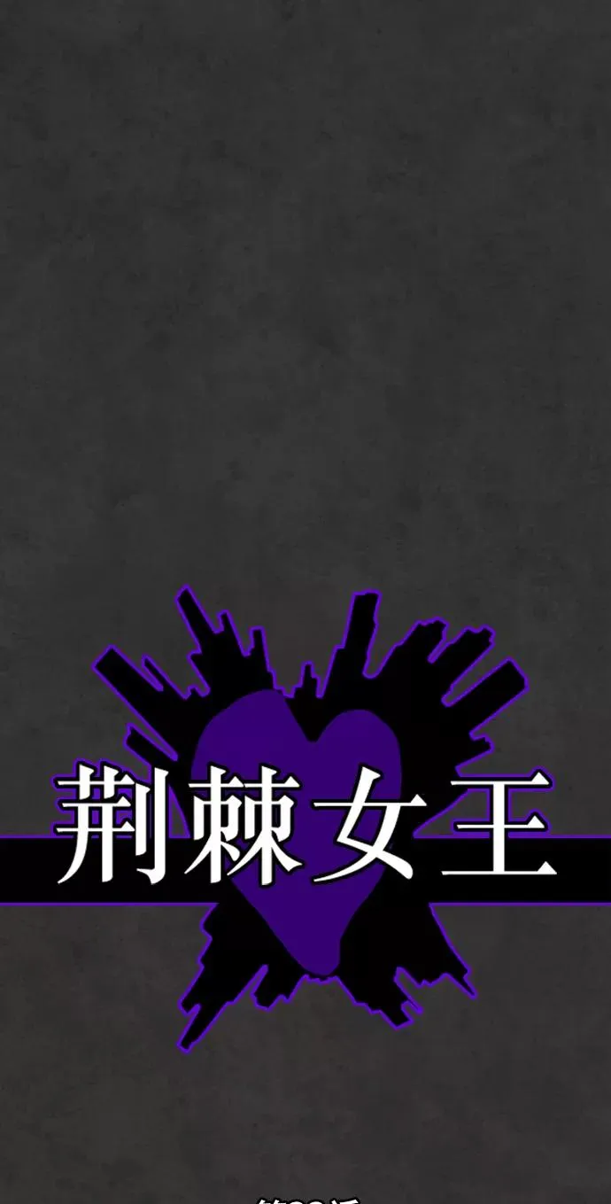 第33话 第15页