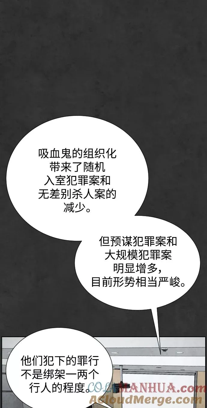 第33话 第17页