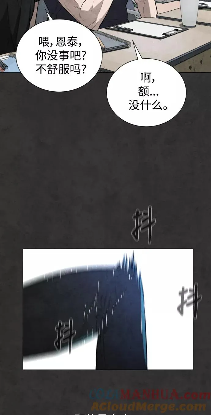 第33话 第21页