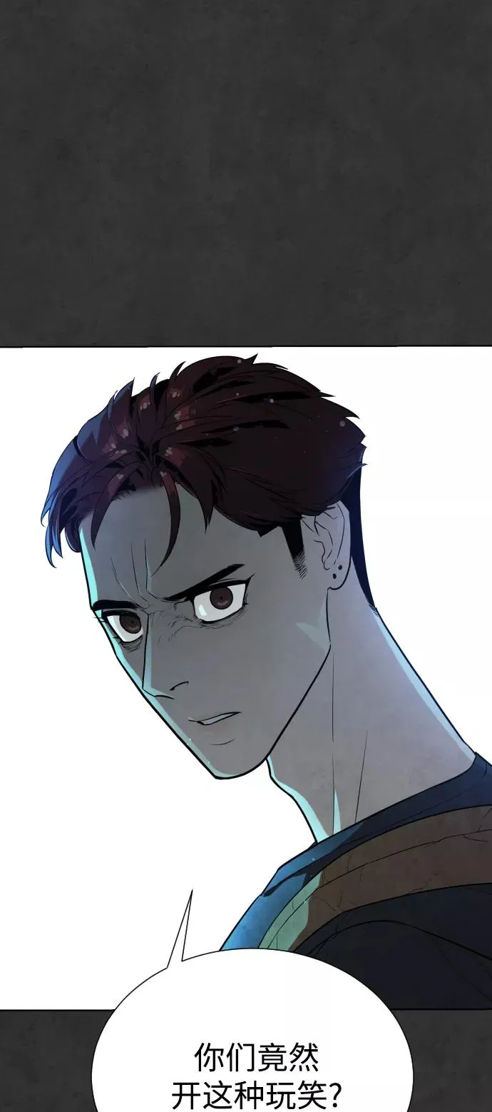 第33话 第26页