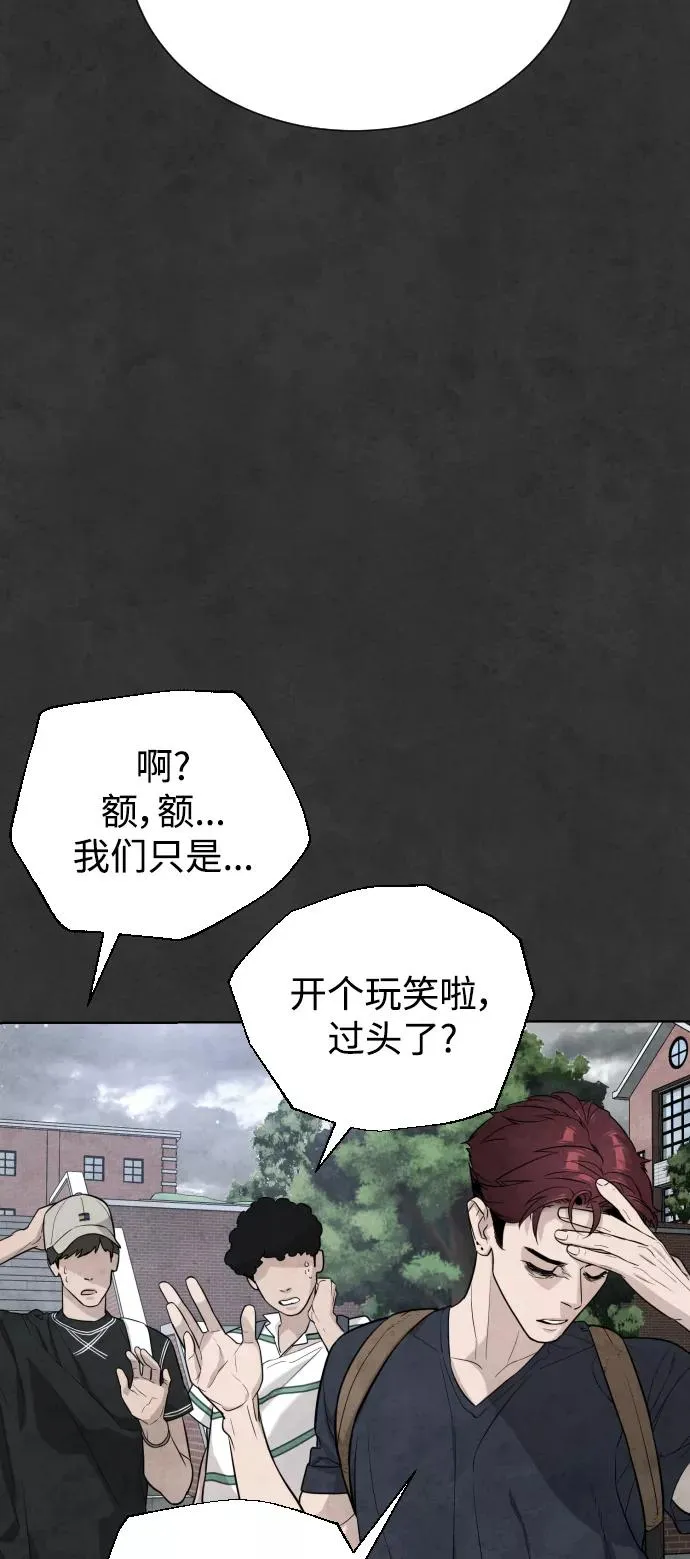 第33话 第27页