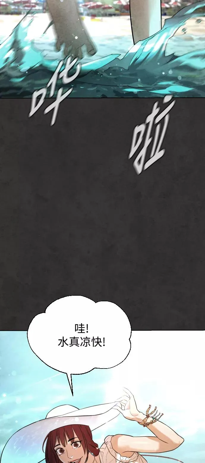 第33话 第30页