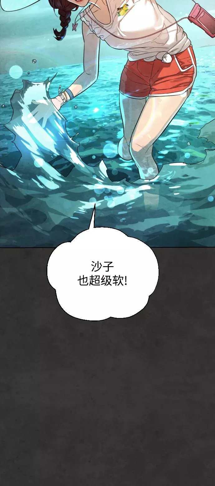 第33话 第31页