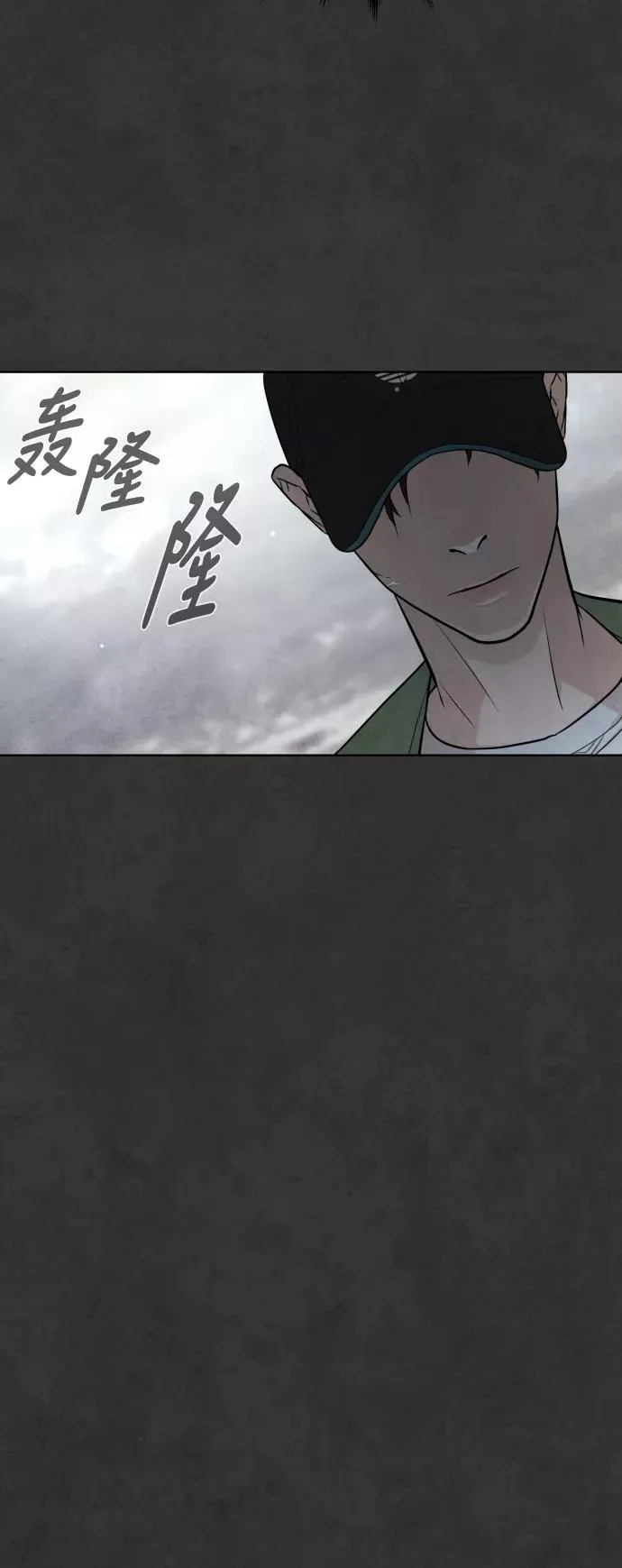 第33话 第38页