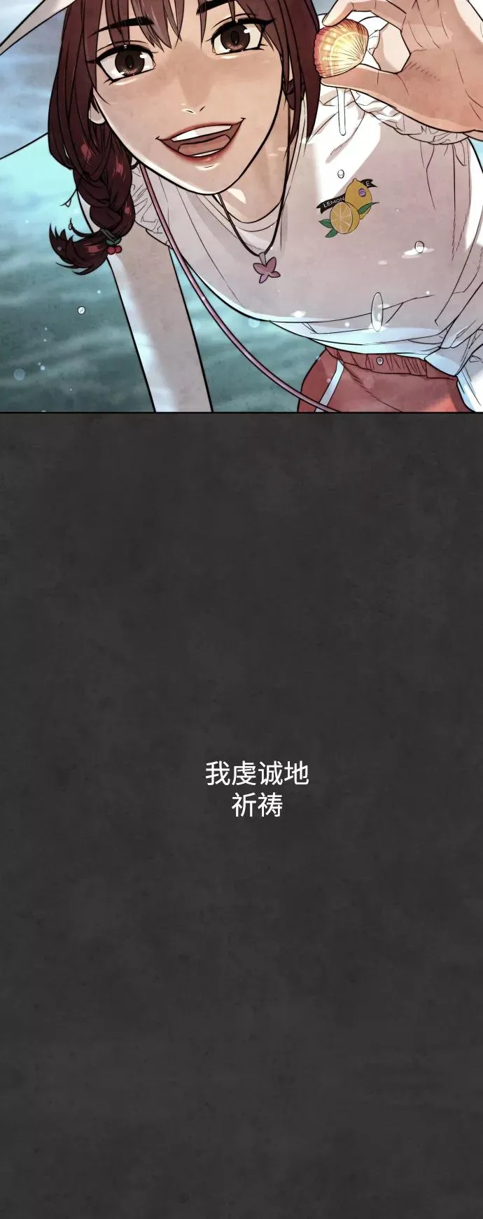 第33话 第44页