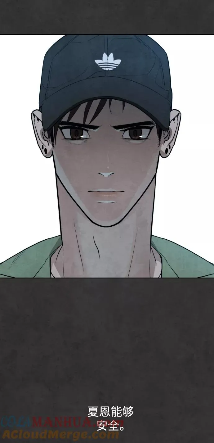 第33话 第45页