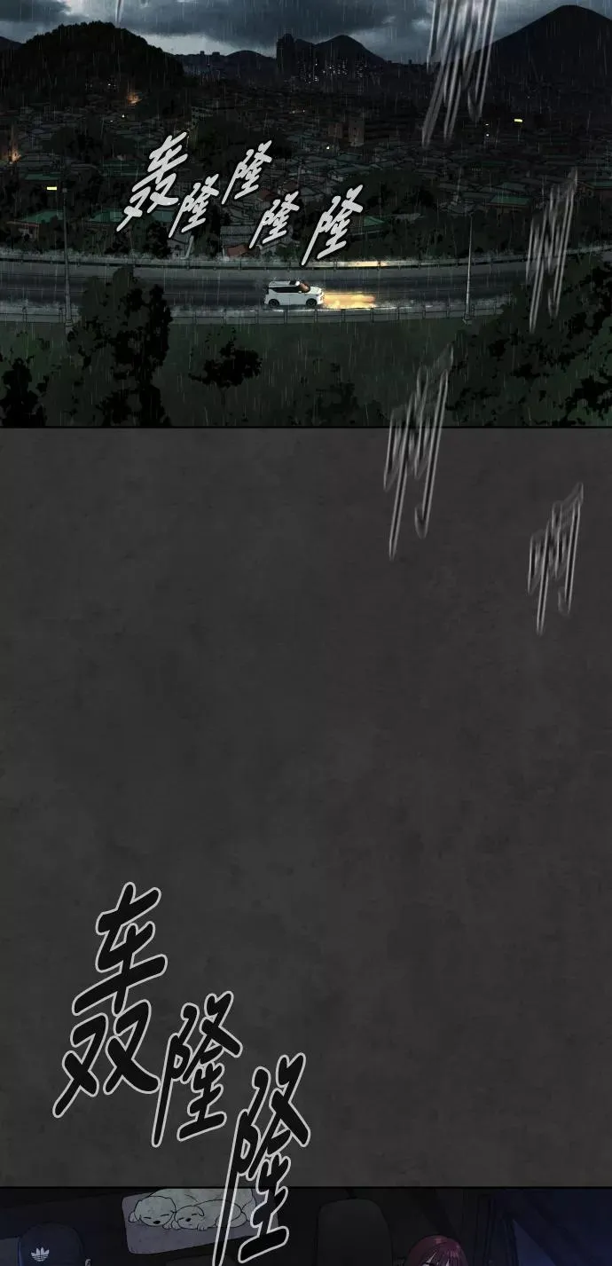 第33话 第47页
