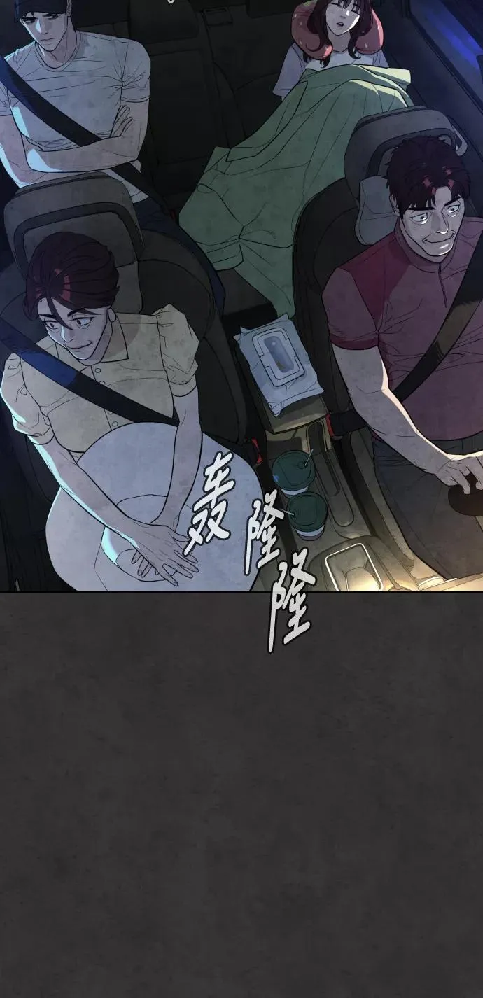 第33话 第48页