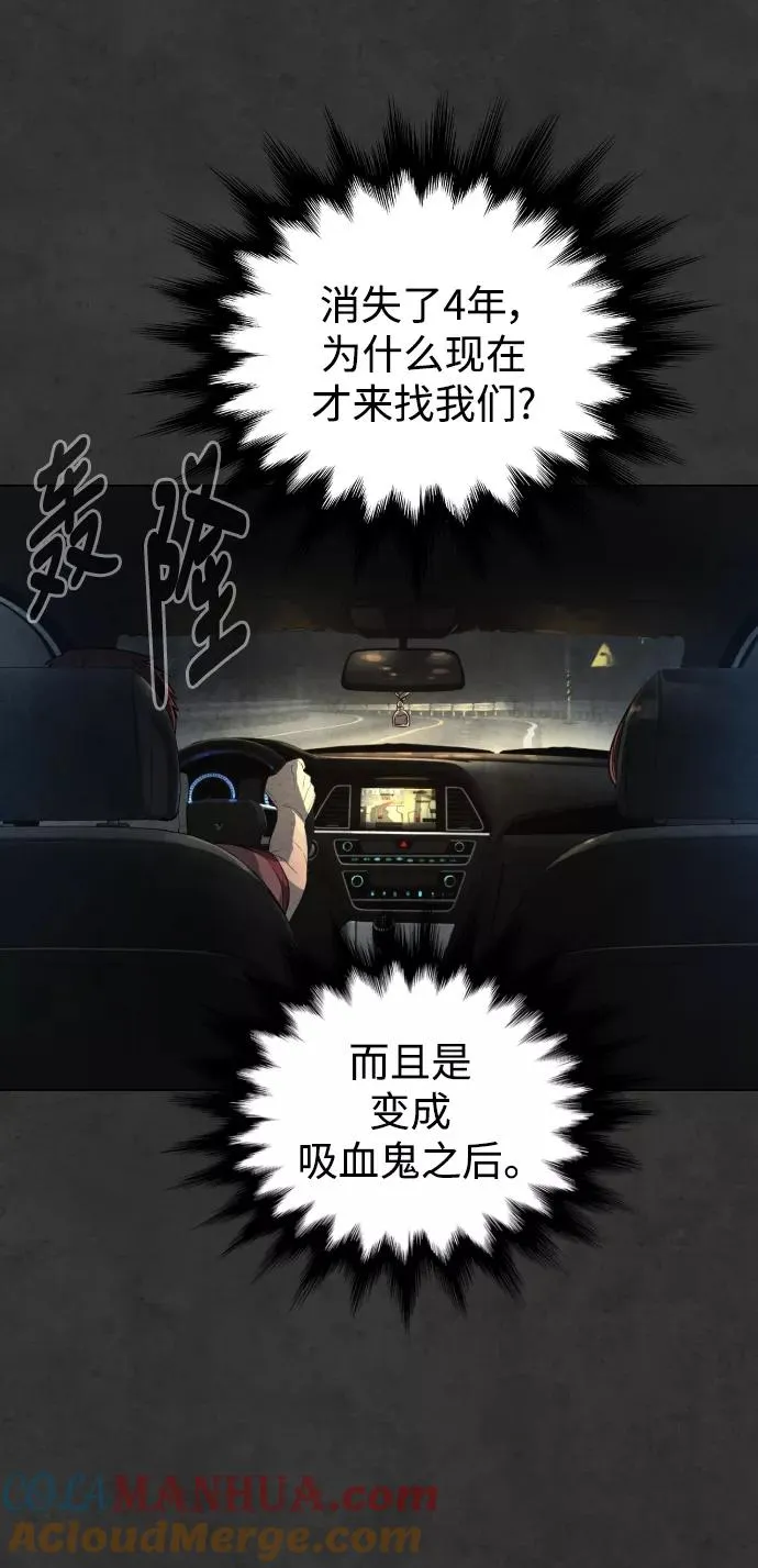 第33话 第49页