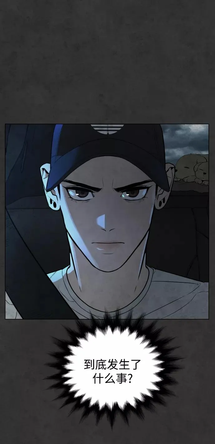 第33话 第50页