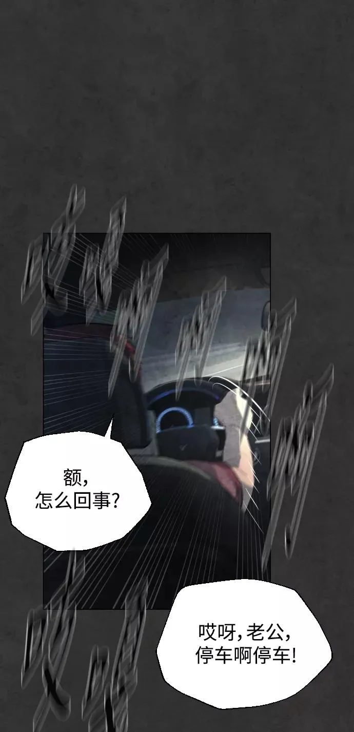 第33话 第52页