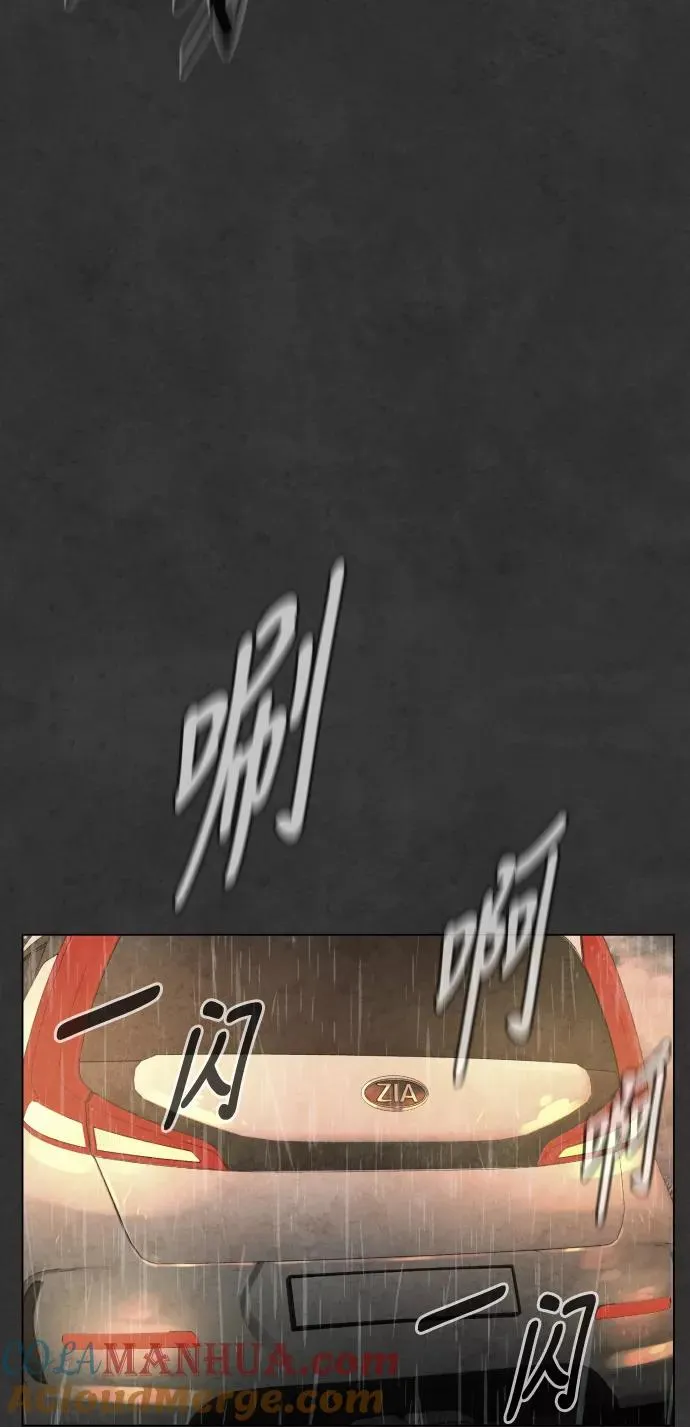 第33话 第53页