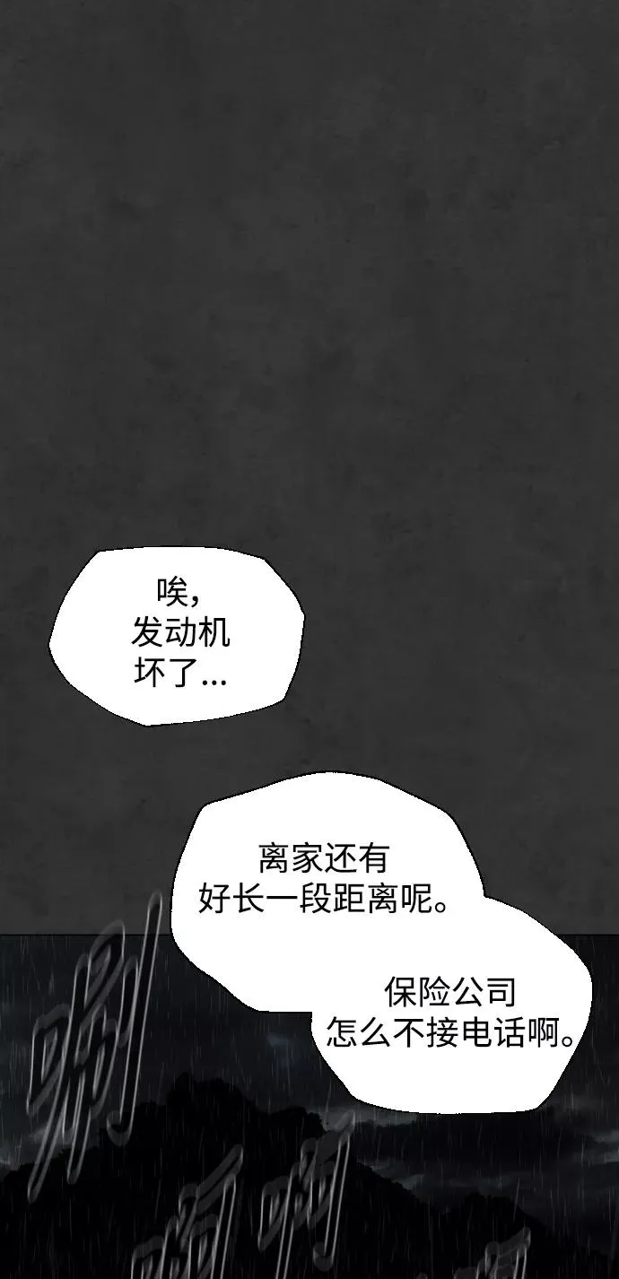 第33话 第54页