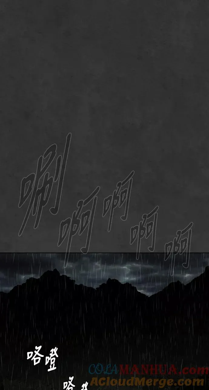 第33话 第61页