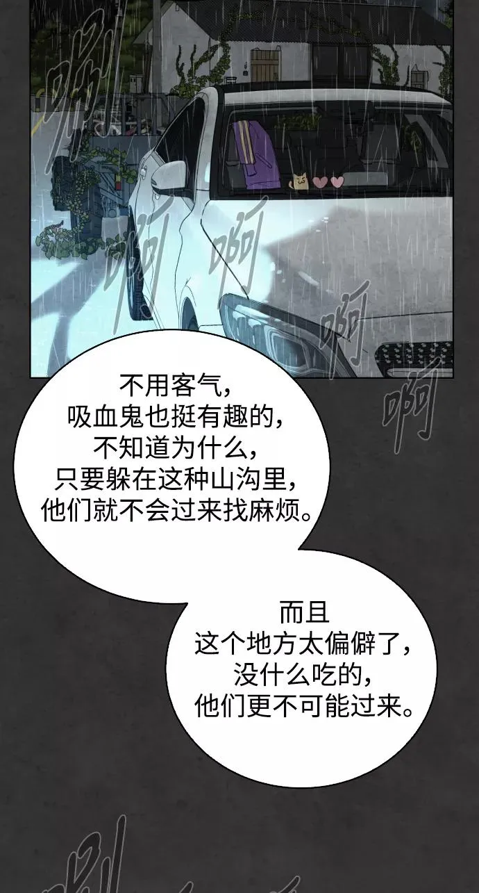 第33话 第63页