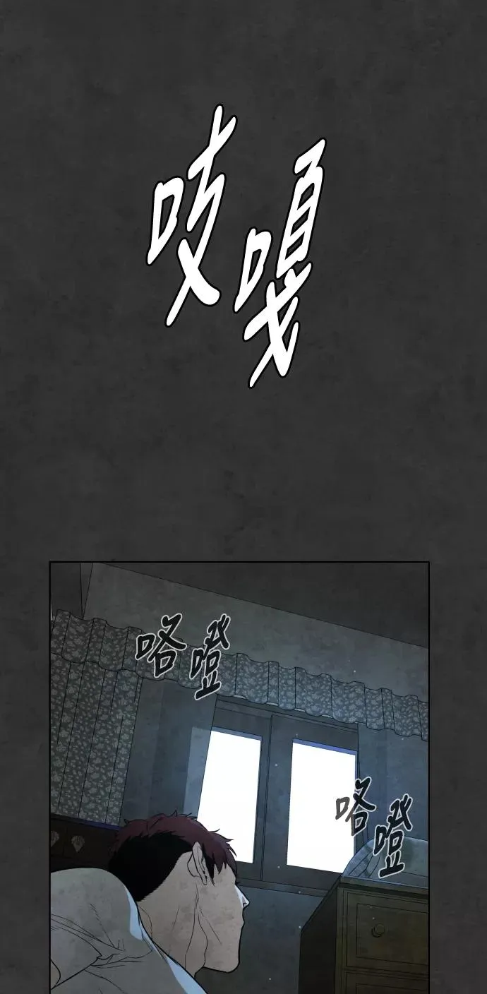 第33话 第76页