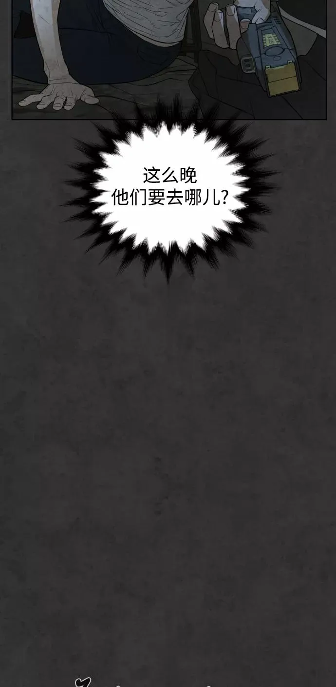 第33话 第78页
