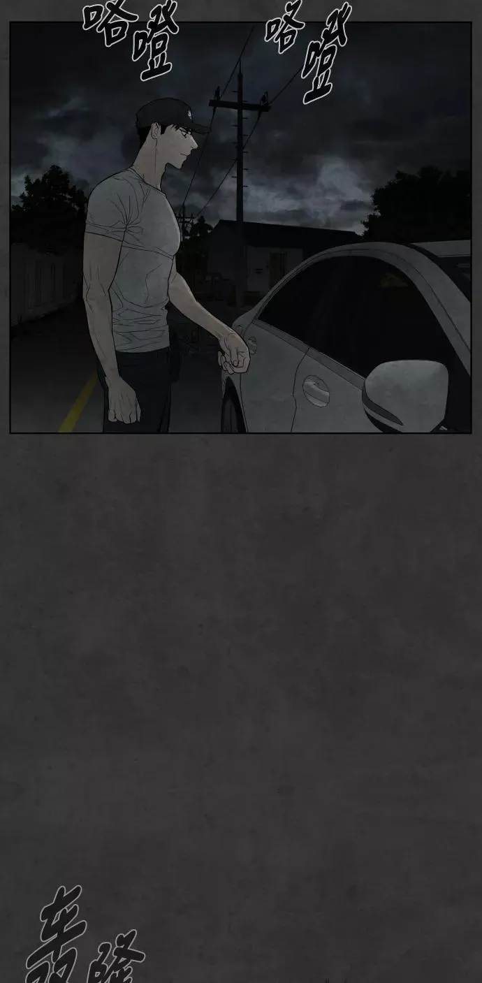 第33话 第79页