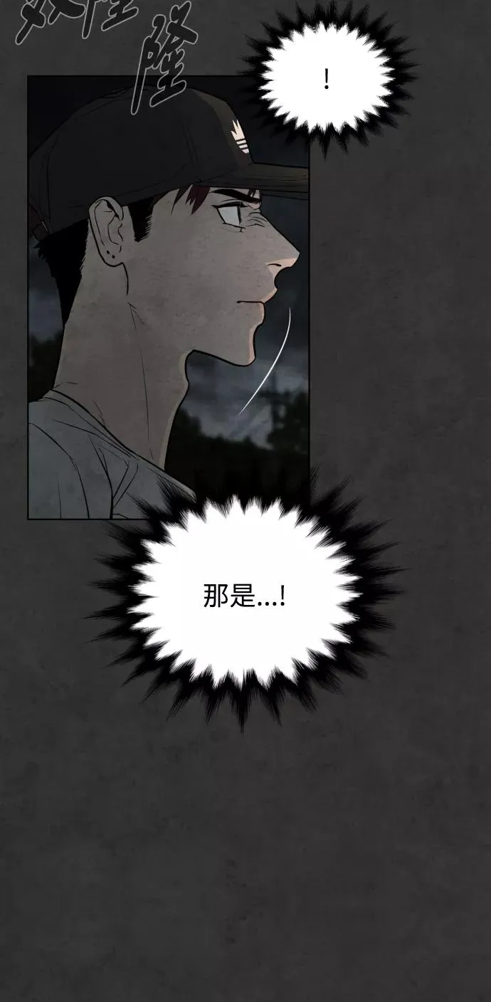 第33话 第80页