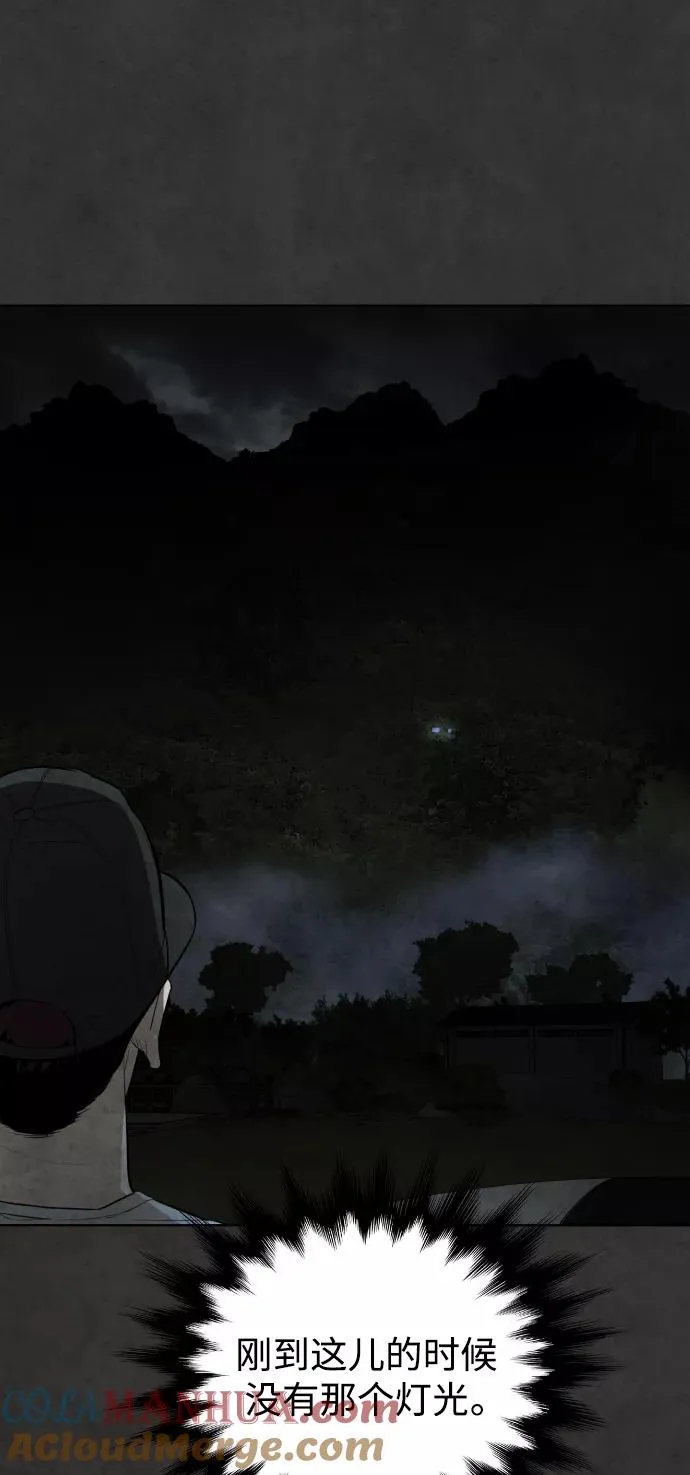 第33话 第81页