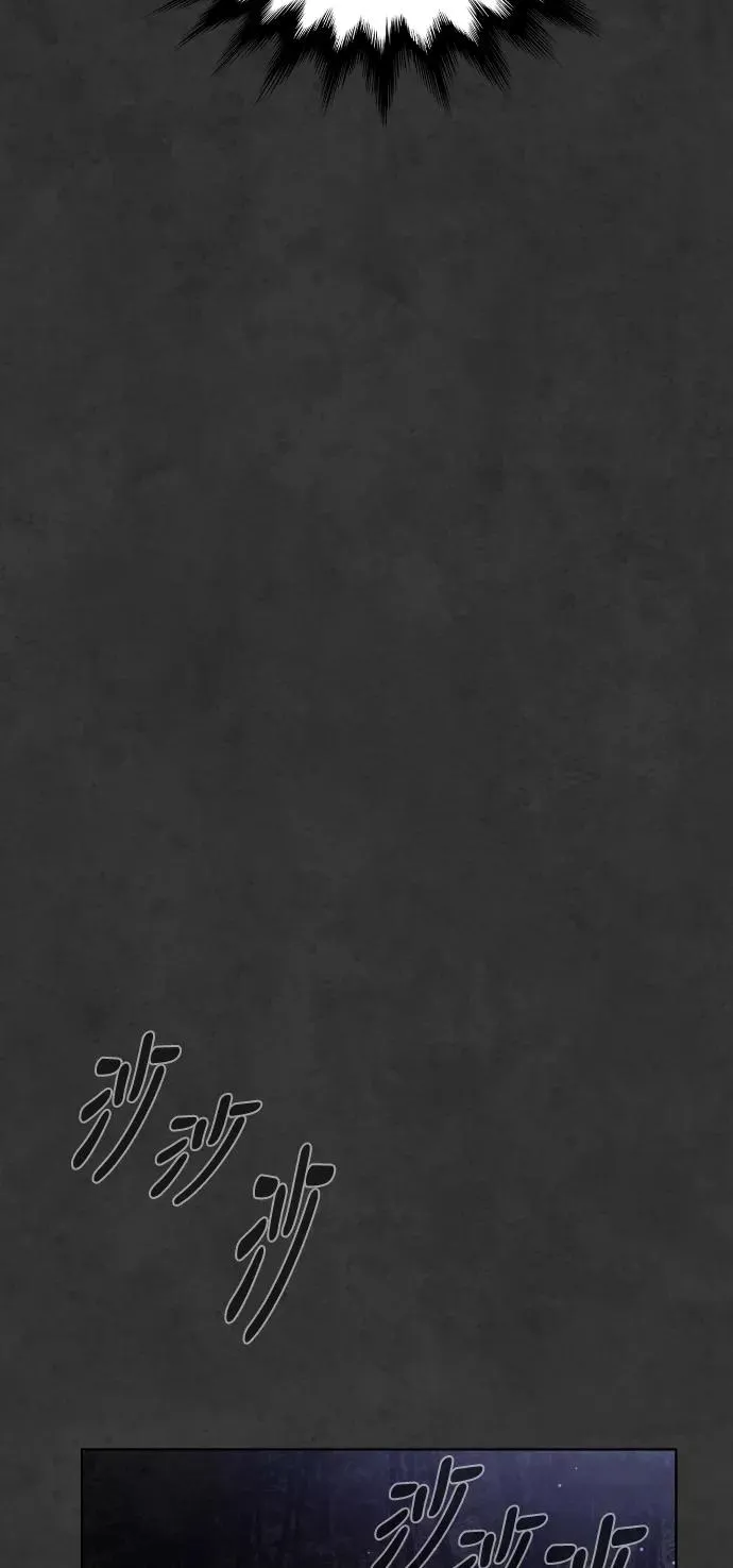 第33话 第82页
