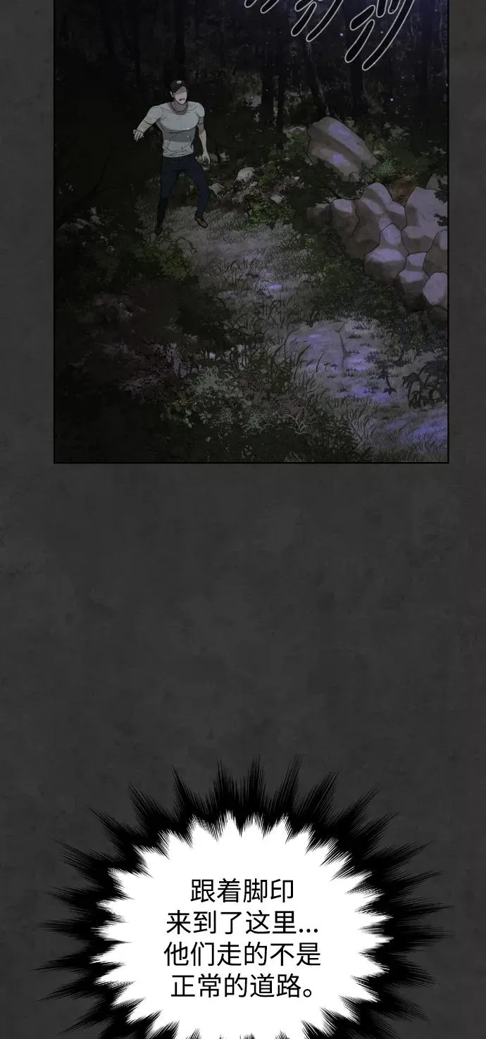 第33话 第83页