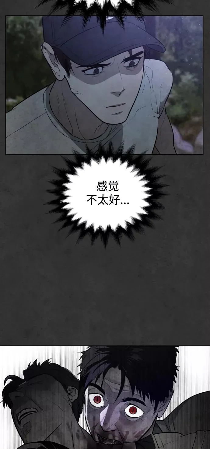第33话 第84页