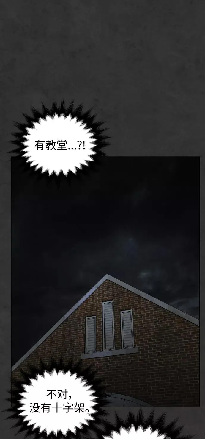 第33话 第90页