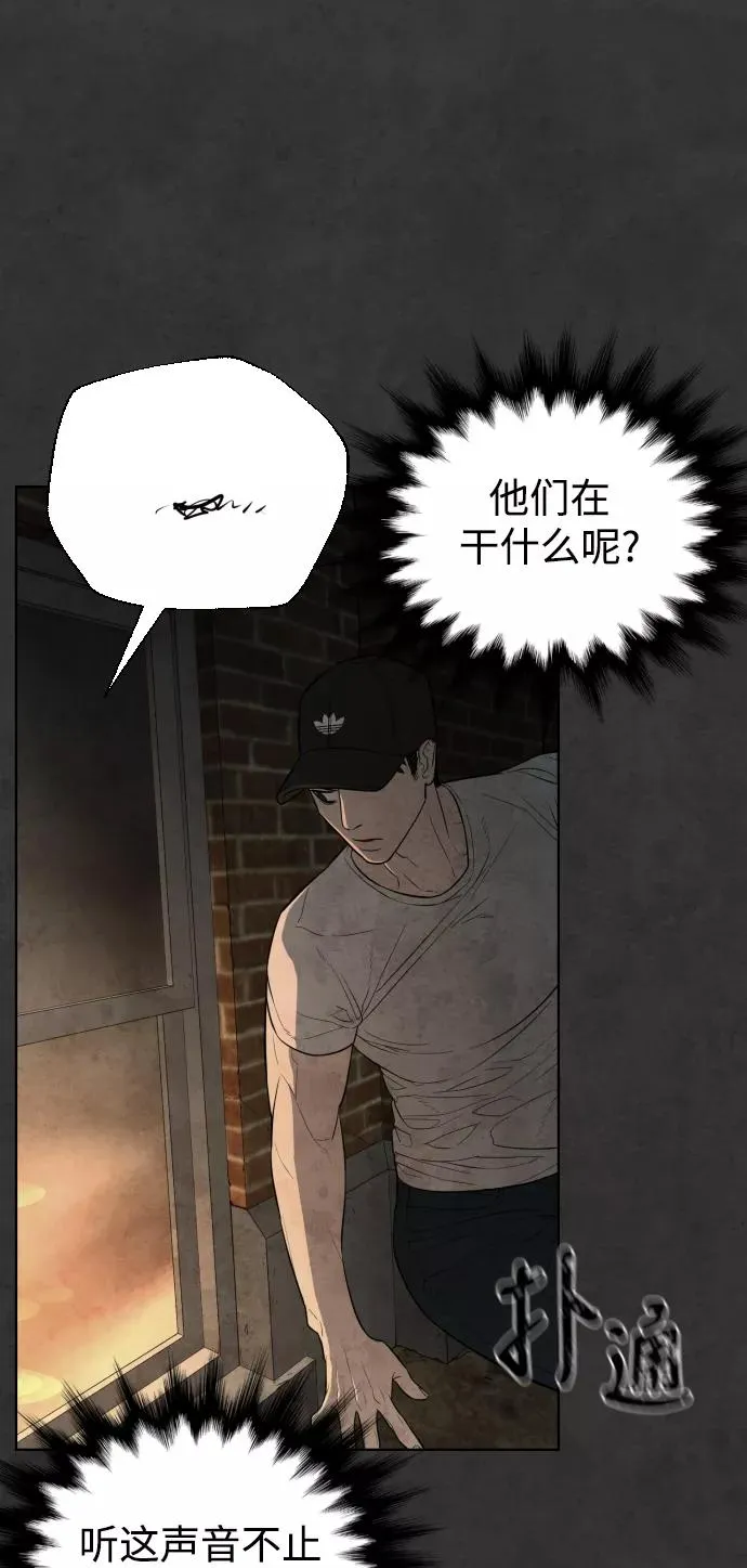 第33话 第95页
