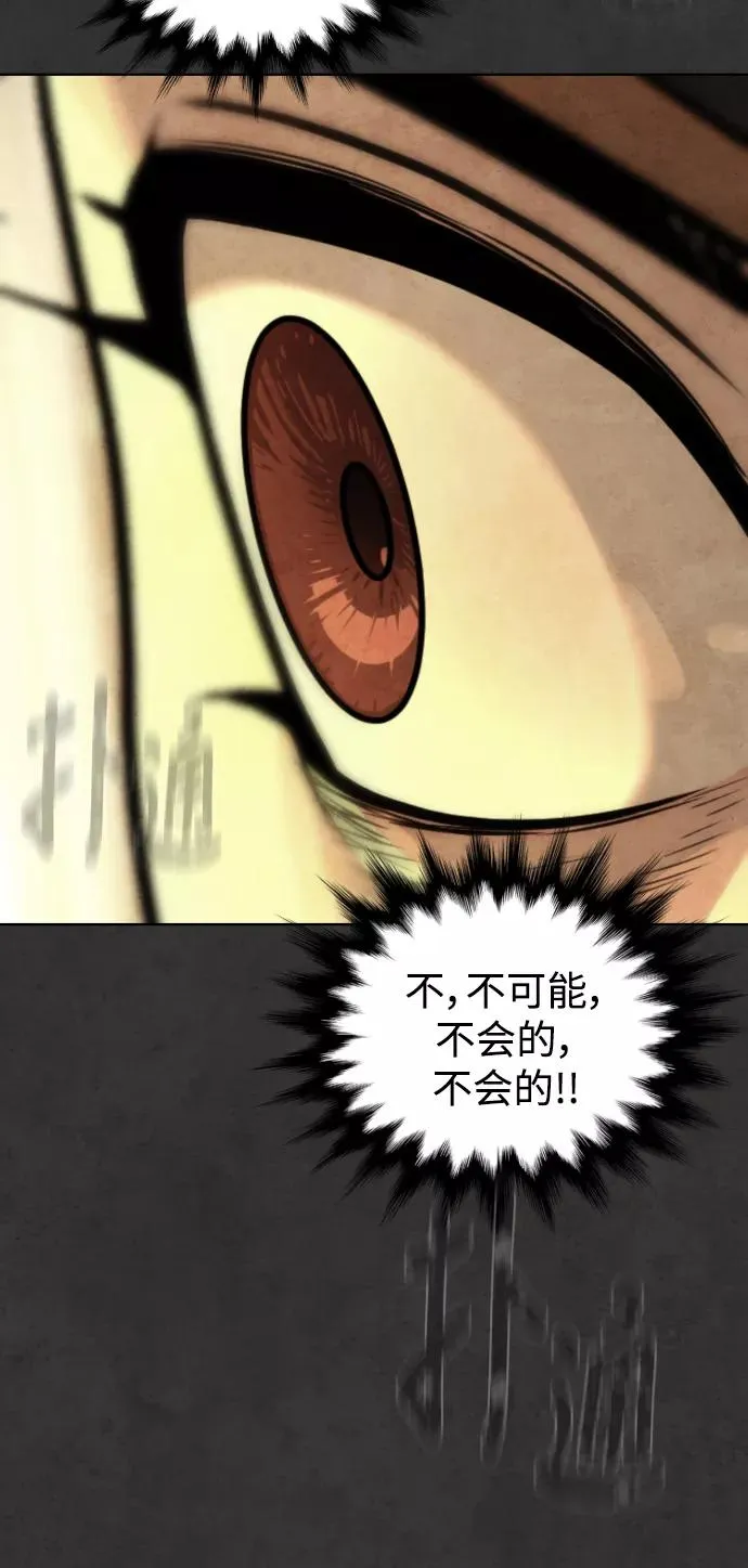 第33话 第99页