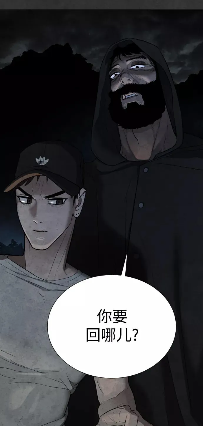 第33话 第103页