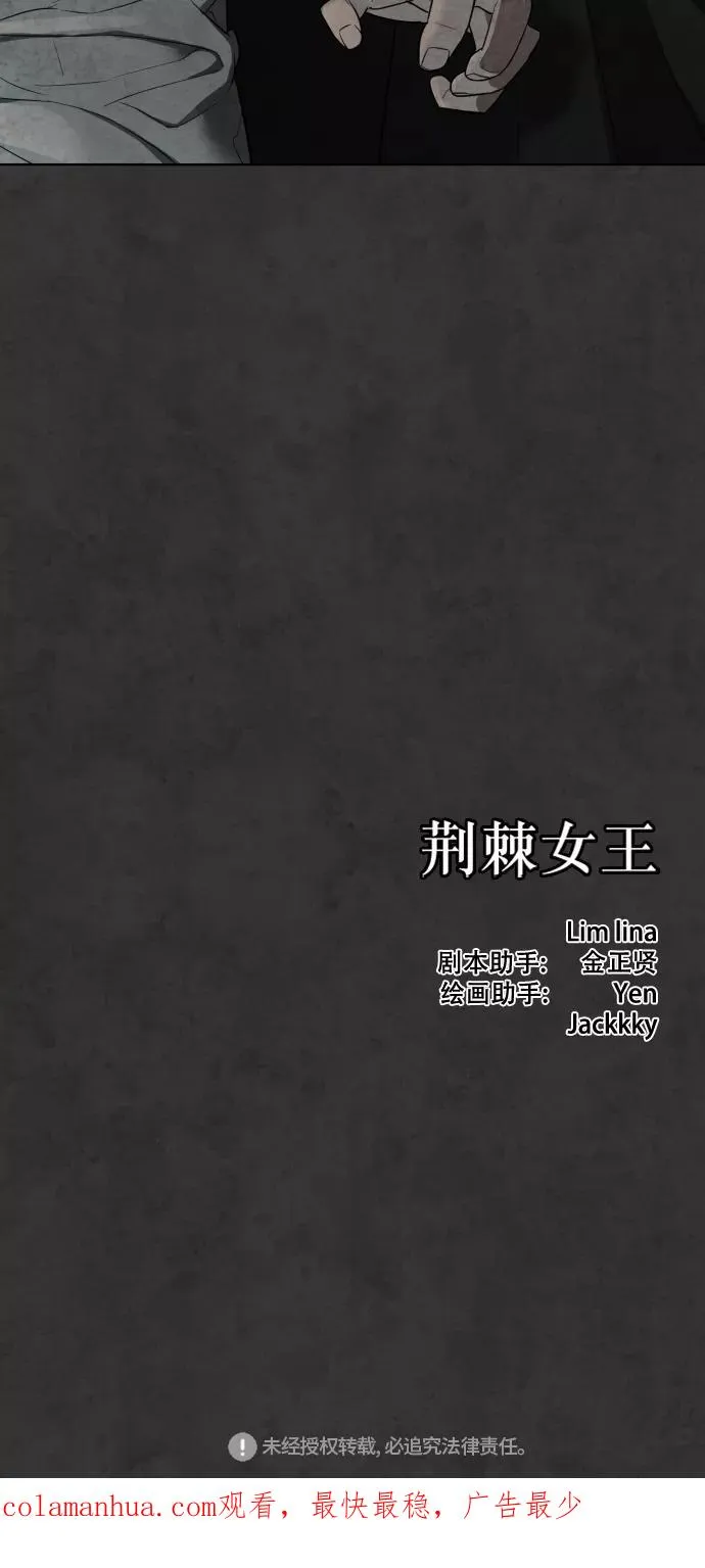 第33话 第104页