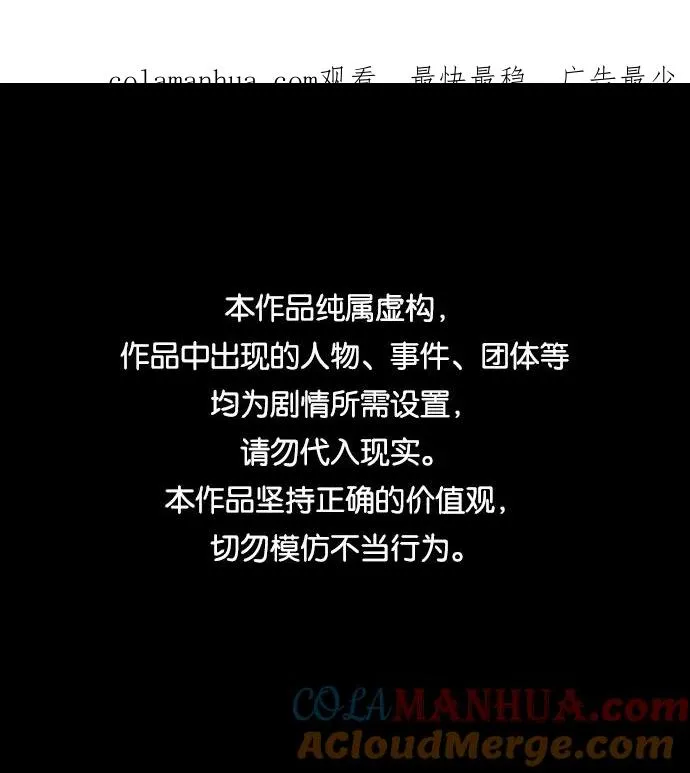第34话 第1页