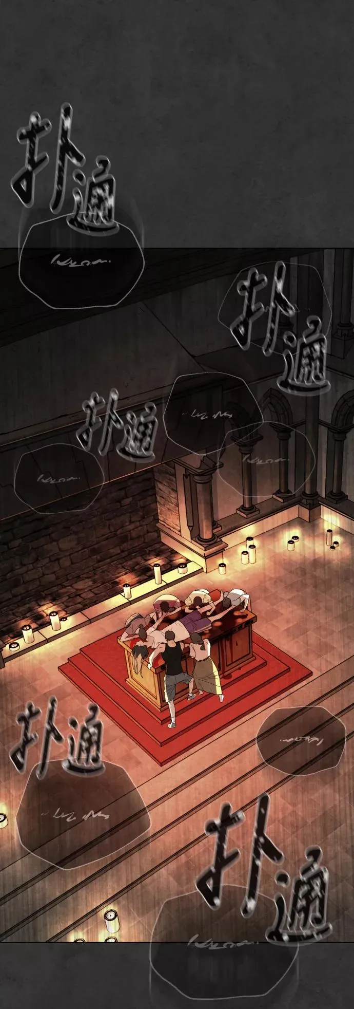 第34话 第5页
