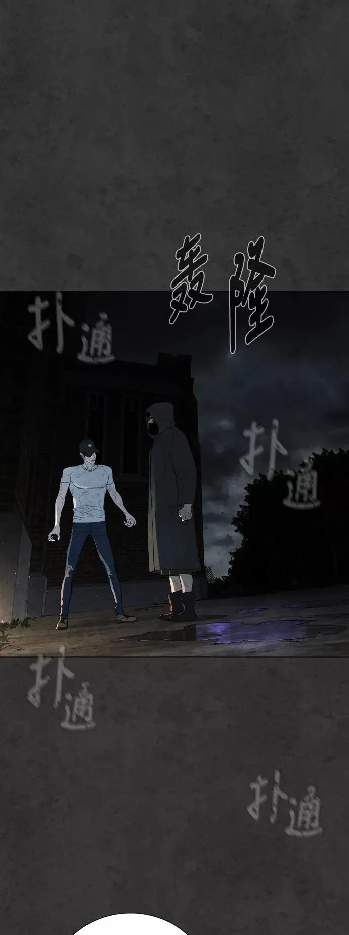 第34话 第11页