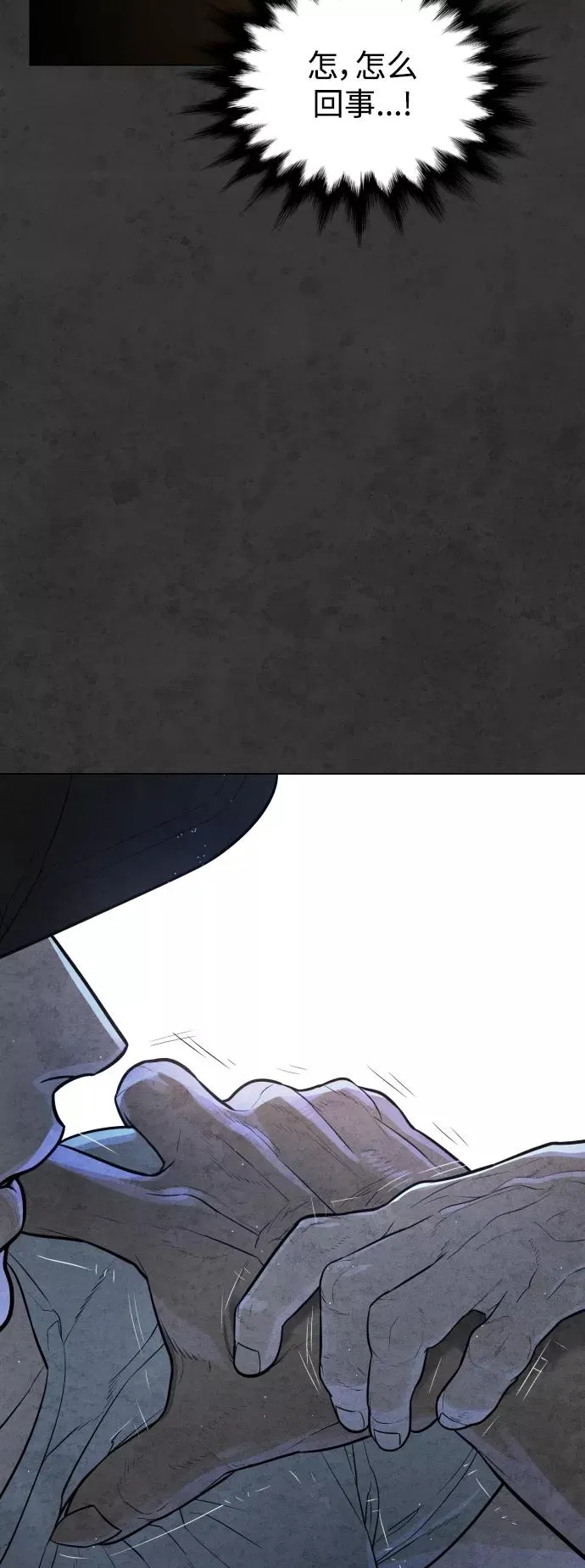 第34话 第15页