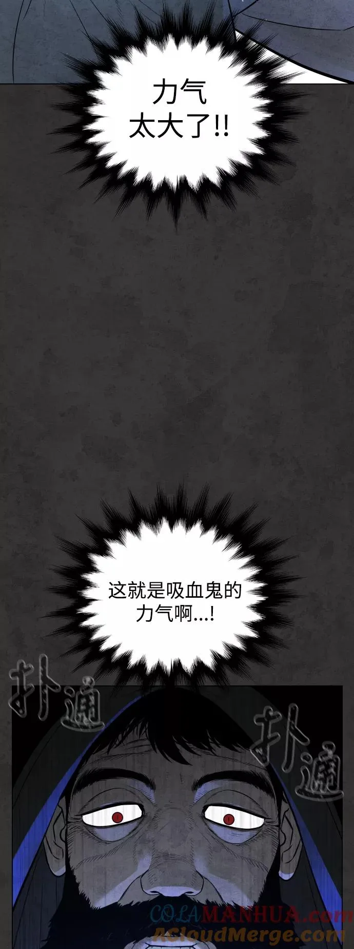 第34话 第16页
