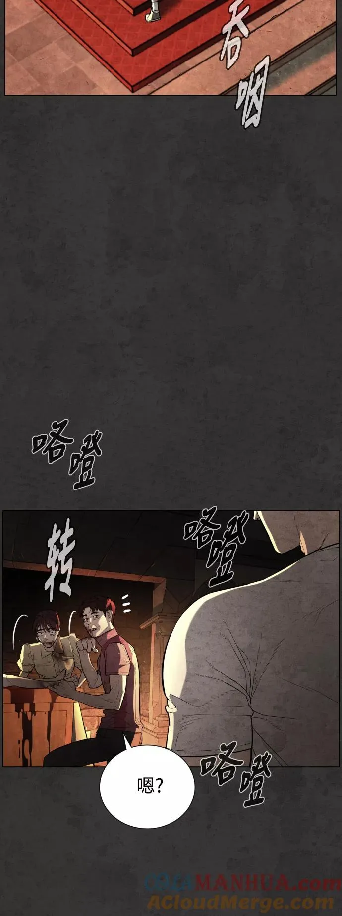 第34话 第19页