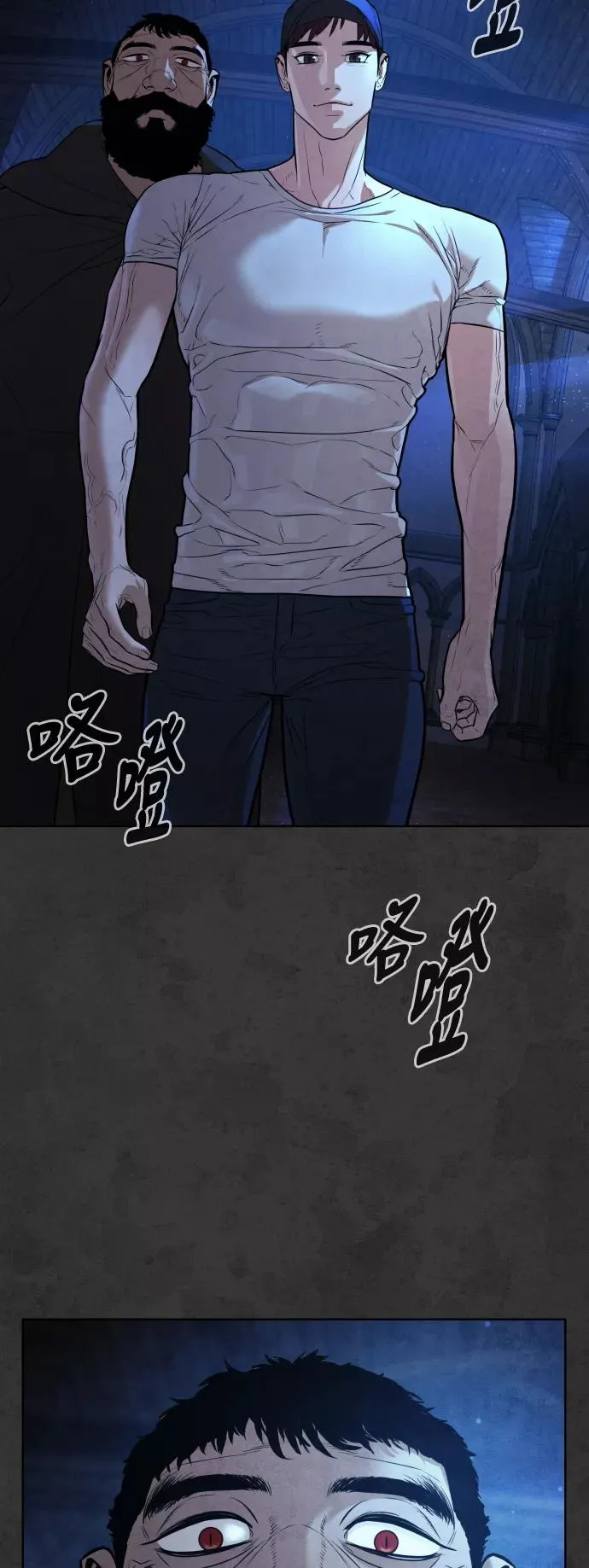 第34话 第21页