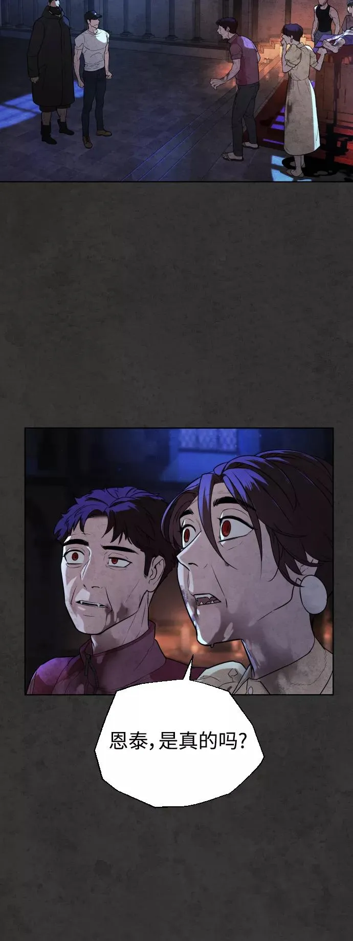 第34话 第23页