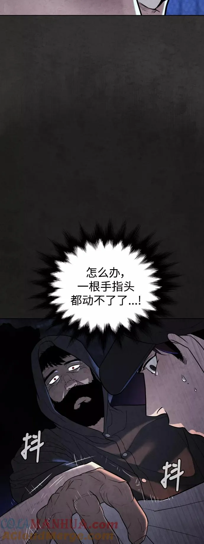 第34话 第25页