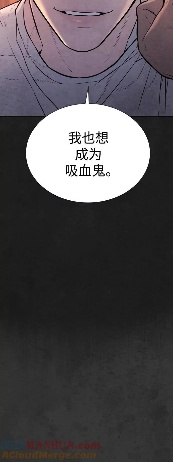 第34话 第28页