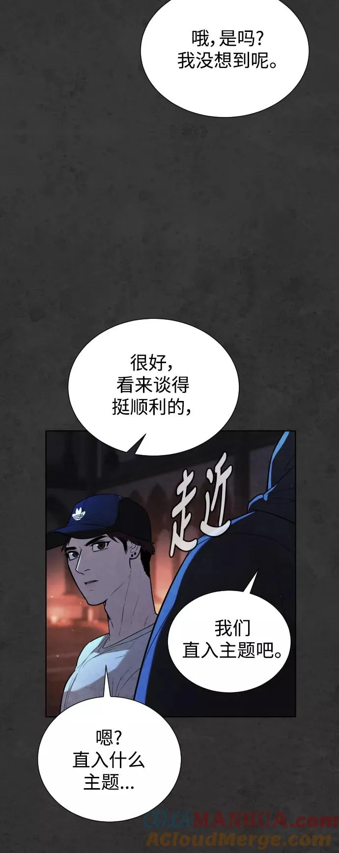 第34话 第34页