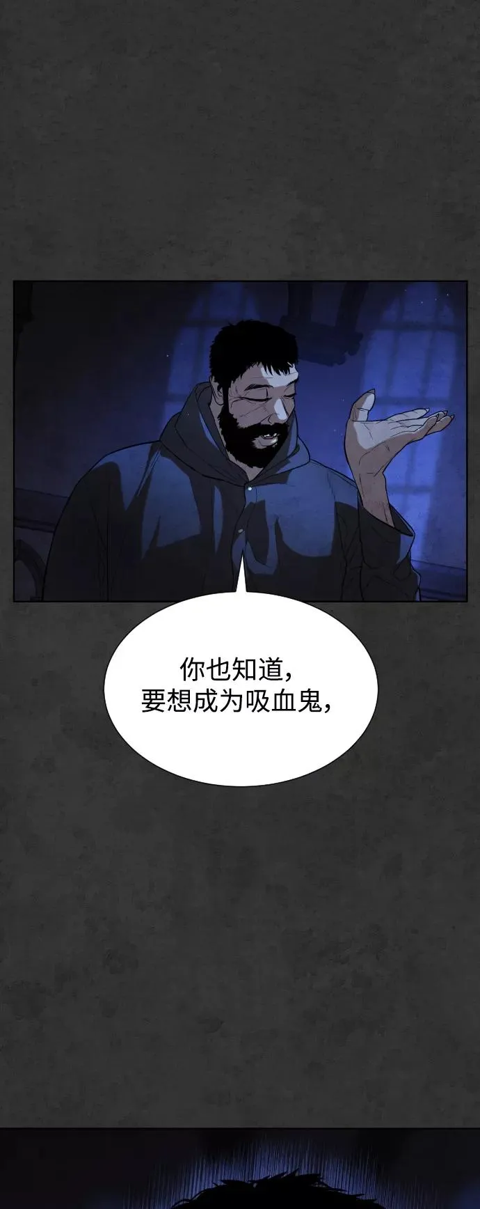第34话 第35页